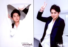 嵐 17-18年 untitled 松本潤 オリジナルフォトセット