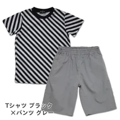 【Tシャツ ブラック×パンツ グレー】 パジャマ ルームウェア キッズ 子供 男の子 半袖 LB CLUB(S32753)斜めストライプTシャツ×ハーフパンツ 110 120 130cm おしゃれ 子供服 春夏