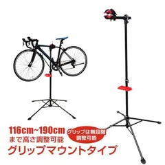 ★値下げ★サイクルメンテナンススタンド【中古】 楽天市場】メンテナンス スタンド bikehandの通販