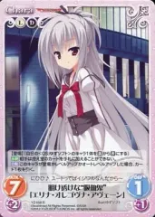 2025年最新】エリナ CHAOSの人気アイテム - メルカリ