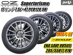 ozレーシング16インチ7j＋35 塗装はがれガリキズあり。 引取限定！ ozレーシング16インチ7j＋35 塗装はがれガリキズあり。 引取限定