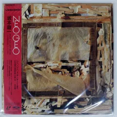 坂本龍一/NEO GEO LIVE IN NEW YORK/ LD
