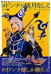 魔進戦隊キラメイジャー　カード Amazon.co.jp: 【メーカー特典あり】 ミニアルバム 魔進戦隊キラ
