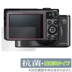 2024年最新】sx620hs 充電器の人気アイテム - メルカリ