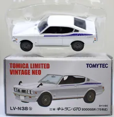 TOMYTEC トミカリミテッドヴィンテージネオ LV-N37b　三菱　ギャランGTO2000GSR(74年式)