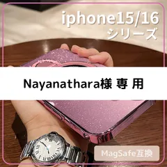 【Nayanathara様 専用】⌧□  iphone15/16 シリーズ □⌧ MagSafe マグセーフ ケース ピンク 透明 クリア ラメ レンズ保護 スタンド付き iPhone15 iPhone16  Pro / Plus / ProMax