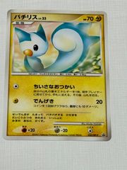 ポケモンカード パチリスlv.25 こみやトモカズ 2008秘境の叫び 海外版