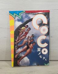 昭和レトロ広告 Coke is it！ スカッとさわやかコカ・コーラ - メルカリ