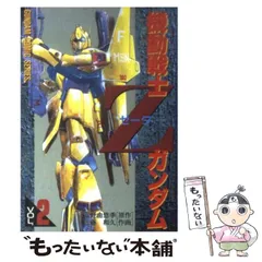 【中古】 ＭＳ　Ｓａｇａ Ｍｏｂｉｌｅ　ｓｕｉｔ　Ｇｕｎｄａｍ　ｉｎ　ｃｏｍ ｖｏｌ．７/アスキー・メディアワークス/近藤和久 中古】 MS Saga Mobile suit Gundam in