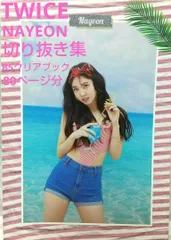 2025年最新】イム・ナヨンの人気アイテム - メルカリ