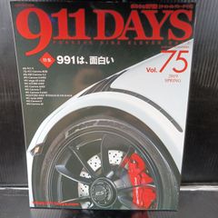 911DAYS 75