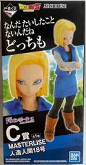 BANDAI SPIRITS 이치 반 쿠지 드래곤 볼 EX 인조 인간의 공포 C 상 인조 인간 18 호 MASTERLISE