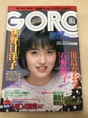 2024年最新】川島なお美 ポスターの人気アイテム - メルカリ