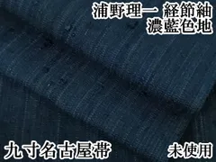 2025年最新】浦野理一の人気アイテム - メルカリ