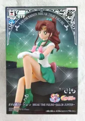 セーラームーン BREAK TIME セーラージュピター　フィギュア Amazon | バンプレスト 美少女戦士セーラームーン BREAK FIGURE