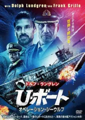 2025年最新】オペレーションウルフの人気アイテム - メルカリ