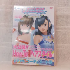 2025年最新】cd オシャレ魔女 ラブandベリーの人気アイテム