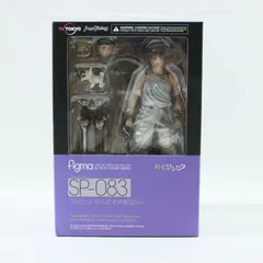 【美品】figma 勇者ヨシヒコ & figma ex:ride『レトロバイク』 ex:ride ride.005 レトロバイク(ネイビーブルー／グリーン／レッド)