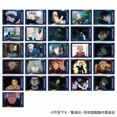 【新品】呪術廻戦 第2期 ぱしゃこれクリアVer. 第3弾 10個入り1BOX【正規品】