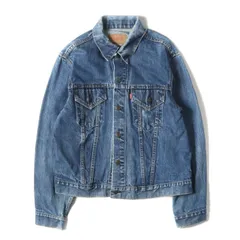 ビンテージ70s【Levi's70505-0217デニムGジャン】44布ケアタグ 70's Levi's 70505-0217 Denim jacket 70年代 リーバイス デニム