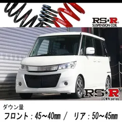 パレット ルークス(mk21s ml21s)RS-R ダウンサス 4本中古 パレット ルークス(mk21s ml21s)RS-R ダウンサス 4本中古