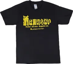 2026年最新】村田諒太 ゴロフキン tシャツの人気アイテム - メルカリ