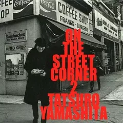 山下達郎 ON THE STREET CORNER 第1集 第2集 LP BOX - メルカリ