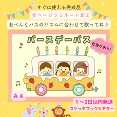 がっちゃん❤ハンドメイド保育教材10点おまとめ① 保育教材 - 知育玩具の人気通販 | minne 国内最大級の