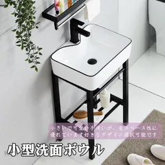 2024年最新】トイレ手洗い器の人気アイテム - メルカリ