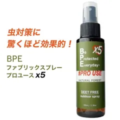 ナチュラルケミストリーラボ BPEファブリックスプレー 100ml ナチュラルフォレストの香り ディート不使用虫よけ プロユースX5(エックスファイブ) 日本製 ブヨ アブ ヤマビル フレグランス