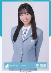 元日向坂46 岸帆夏 サイン入り写真 公式証明書付き 元日向坂46 岸帆夏 サイン入り写真 公式証明書付き 元日