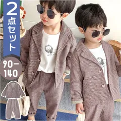☆ ベージュ ☆ 子供スーツ フォーマル キッズ 男の子 カジュアル kdst6842 フォーマルスーツ キッズ カジュアル チェック柄 パンツスーツ フォーマル スーツ カジュアルスーツ ジャケット ズボン パンツ 子供服 子ども服 男の子 子供 子ども