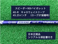 2025年最新】スピーダーnx 40r キャロウェイの人気アイテム