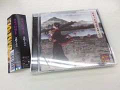 우에사카 스미레 CD 귀등의 냉철: 그녀의 환상 EP(기간 한정 애니메이션반 귀등의 냉철 Ver.)