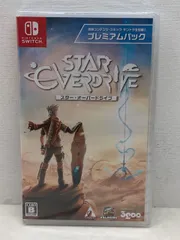 未開封★Nintendo Switch スター・オーバードライブ プレミアムパック【P2307-008】054