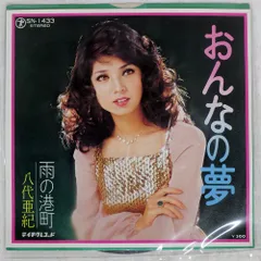 2026年最新】島津由乃の人気アイテム - メルカリ