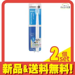 オムロン 音波式電動歯ブラシ HT-B220-W 1個 2個セット まとめ売り