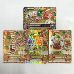 BANDAI - 【中古】アイカツ！ データカードダス キャンディハウス コーデ４枚セット PR[10][240010479579] アイカツ！データカードダスグミ10｜発売日：2014年9月9日