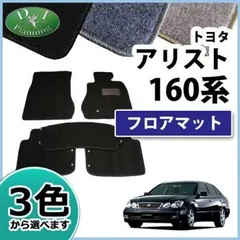 2023年最新】TOYOTA アリスト JZS160の人気アイテム - メルカリ