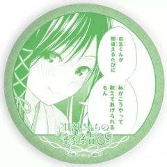 [중고] 배지 핀즈 감신 야중 A [감신 산치의 인연 깡통 배지 01. 공식 일러스트]