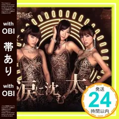 CDセット 12枚 邦楽 AKB48 重力シンパシー公演 チームサプライズ > そのままで