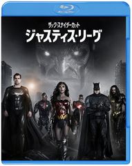 저스티스 리그 : 잭 스나이더 컷 블루 레이 세트 (2 장 세트) [Blu-ray]