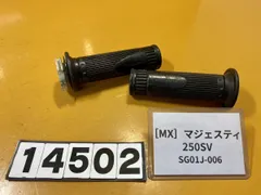 2025年最新】マジェ SG01の人気アイテム - メルカリ