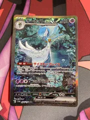 2025年最新】サーナイトEX sar 美品の人気アイテム - メルカリ