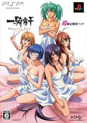 一騎当千 Eloquent Fist 超限定爆裂パック - PSP