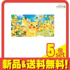 ポケモン - 新品未開封【ピカチュウ大集合セット】ファイル プレイマット スリーブ デッキケー 新品未開封【ピカチュウ大集合セット】ファイル プレイマット