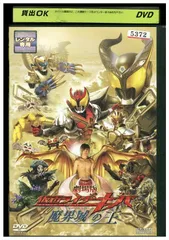 2025年最新】仮面ライダー dvd レンタルの人気アイテム - メルカリ