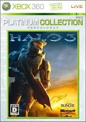 ヘイロー3 プラチナコレクション／XBOX 360／ゲーム【中古】