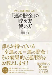 2025年最新】川相ルミの人気アイテム - メルカリ