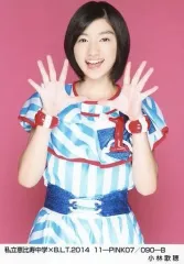 【中古】生写真(女性) 私立恵比寿中学/小林歌穂/私立恵比寿中学×B.L.T.2014 11-PINK07/090-B